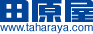 田原屋 taharaya.com