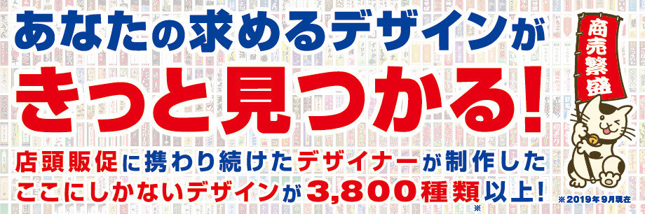 あならの求めるデザインがきっと見つかる！