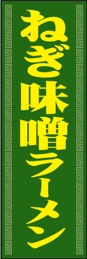 みそ 08