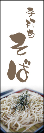 手打ちそば02