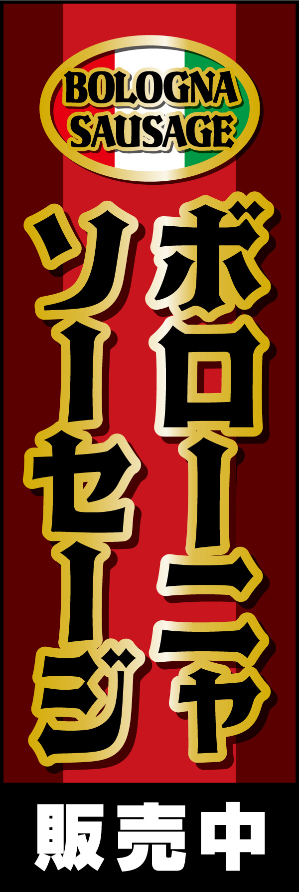 ボローニャ 01