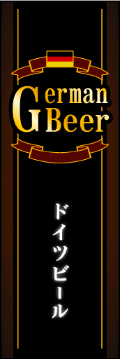 ドイツビール01