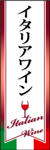 イタリアワイン01