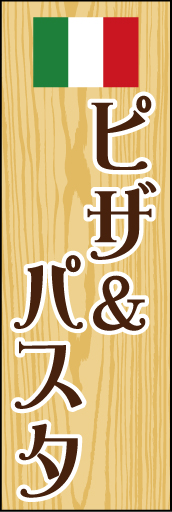 ピザ＆パスタ01