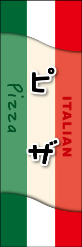 PIZZA 02