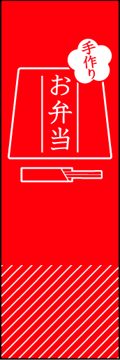 手づくりお弁当01