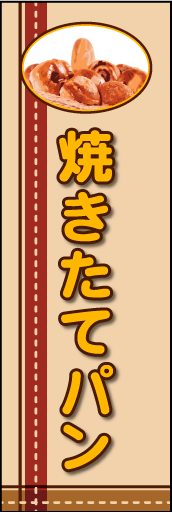焼きたてパン02