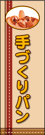 手づくりパン01
