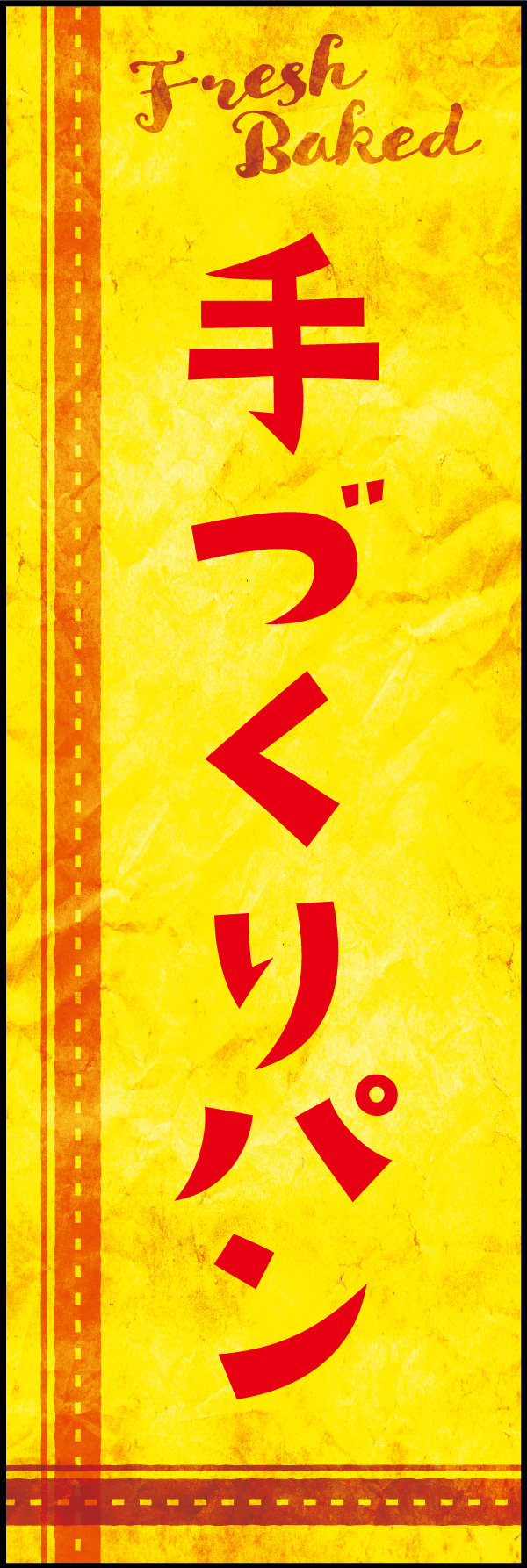 手づくりパン 07