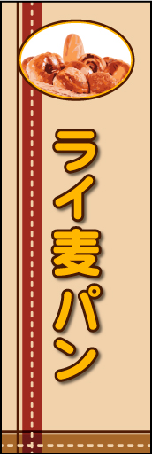 ライ麦パン01