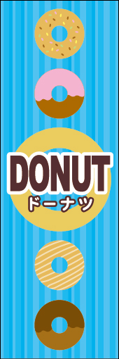 ドーナツ 12