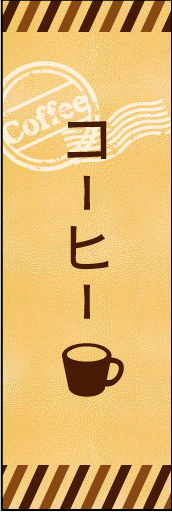 コーヒー01