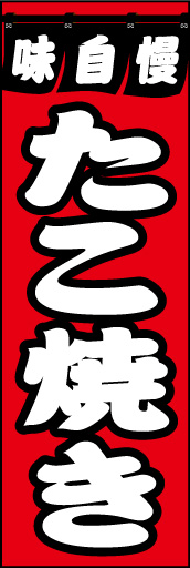 たこ焼き01