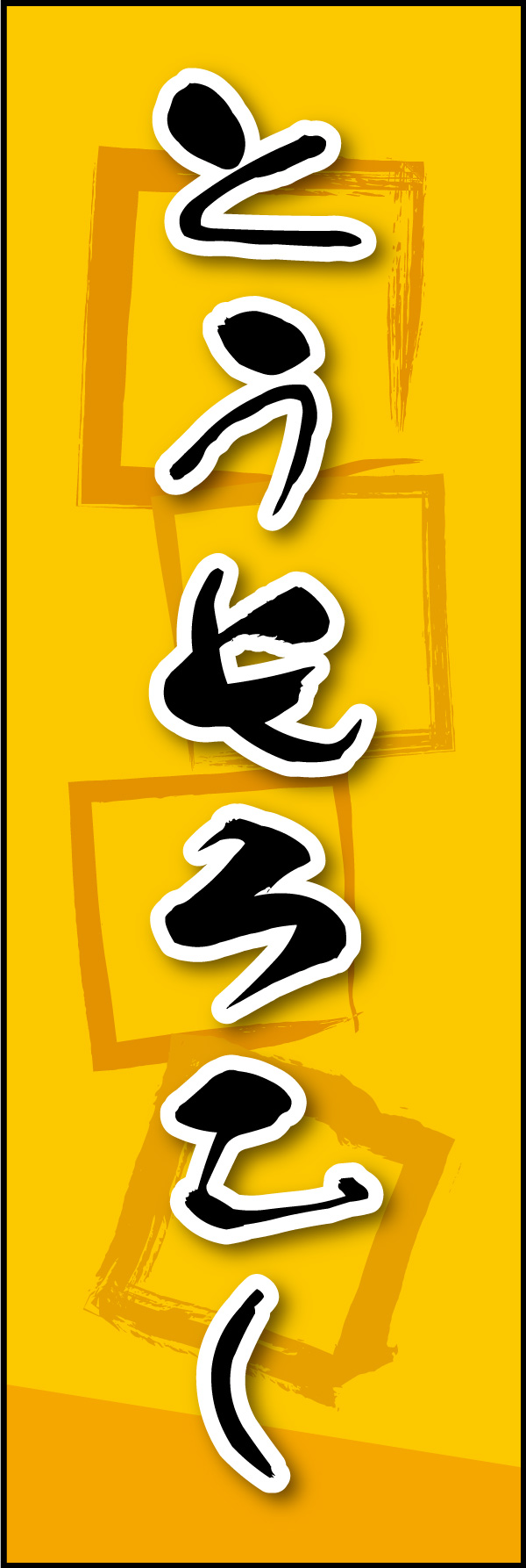 とうもろこし 04