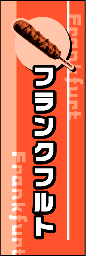 フランクフルト02
