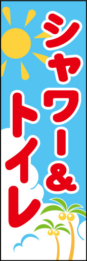 シャワー＆トイレ01