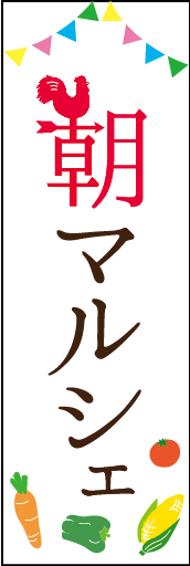 朝マルシェ 01