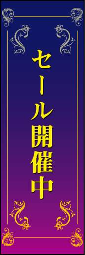 SALE13