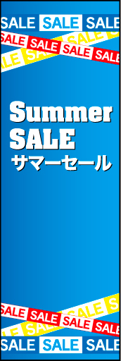 サマーセール04