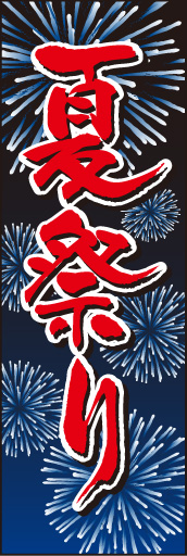 夏祭り01