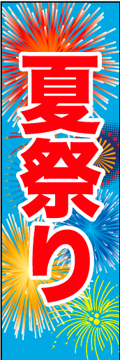 夏祭り06