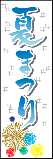 夏祭り07