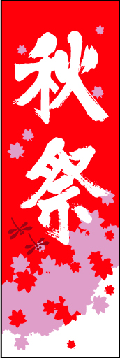 秋祭01
