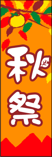 秋祭02