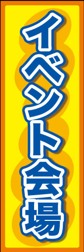 イベント会場 01