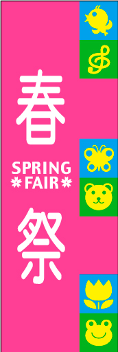 SPRINGFAIR06