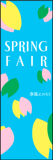SPRINGFAIR09