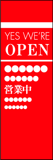 OPEN03