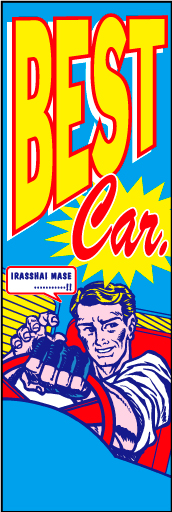 BESTCAR06