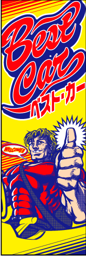 BESTCAR07