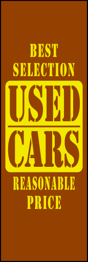 U-CAR12