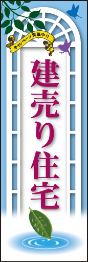 建て売り住宅01