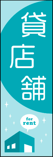 貸し店舗 01