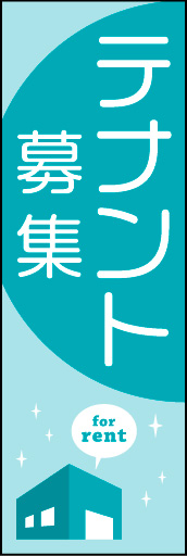 テナント募集 02