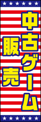 中古ゲームソフト01