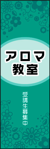 アロマ教室 02