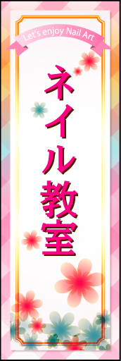 ネイル教室01