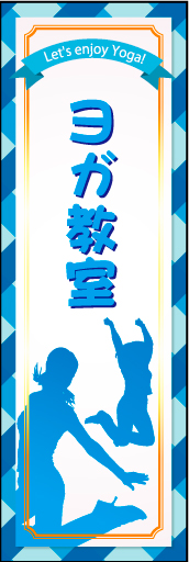 ヨガ教室01