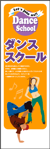 ダンススクール01