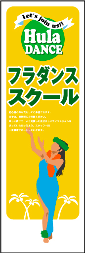 フラダンススクール01