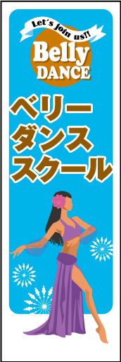 ベリーダンススクール01