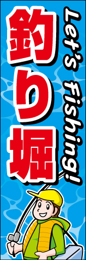 釣り堀01