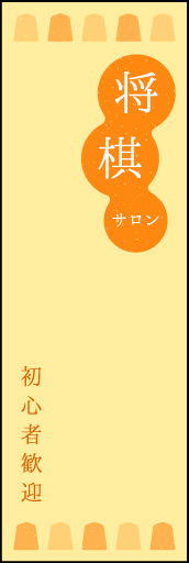 将棋 01