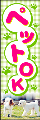 ペットOK チェック柄01