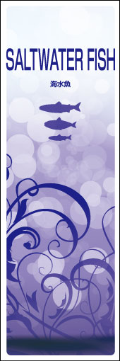 海水魚01