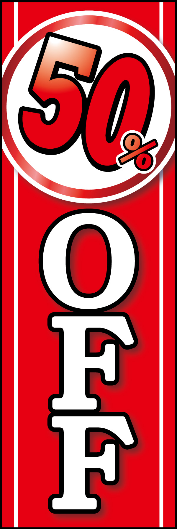 50％OFF 03
